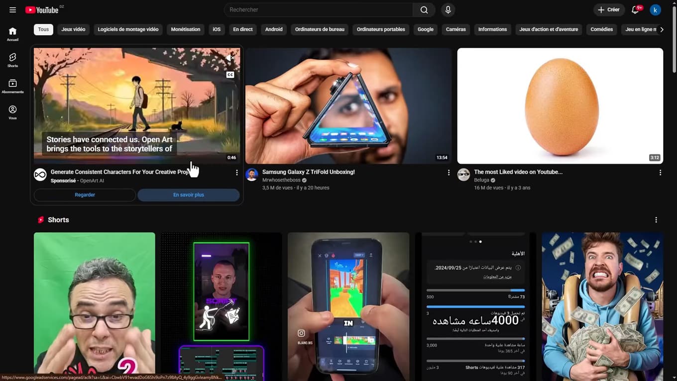 YouTube site open in the Chrome browser on a PC